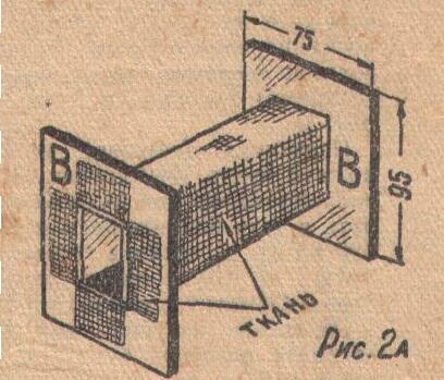 transformator.jpg (32686 bytes)