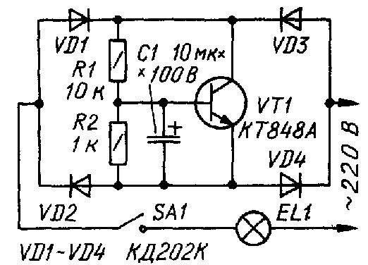 slow_lamp_on.gif (7506 bytes)