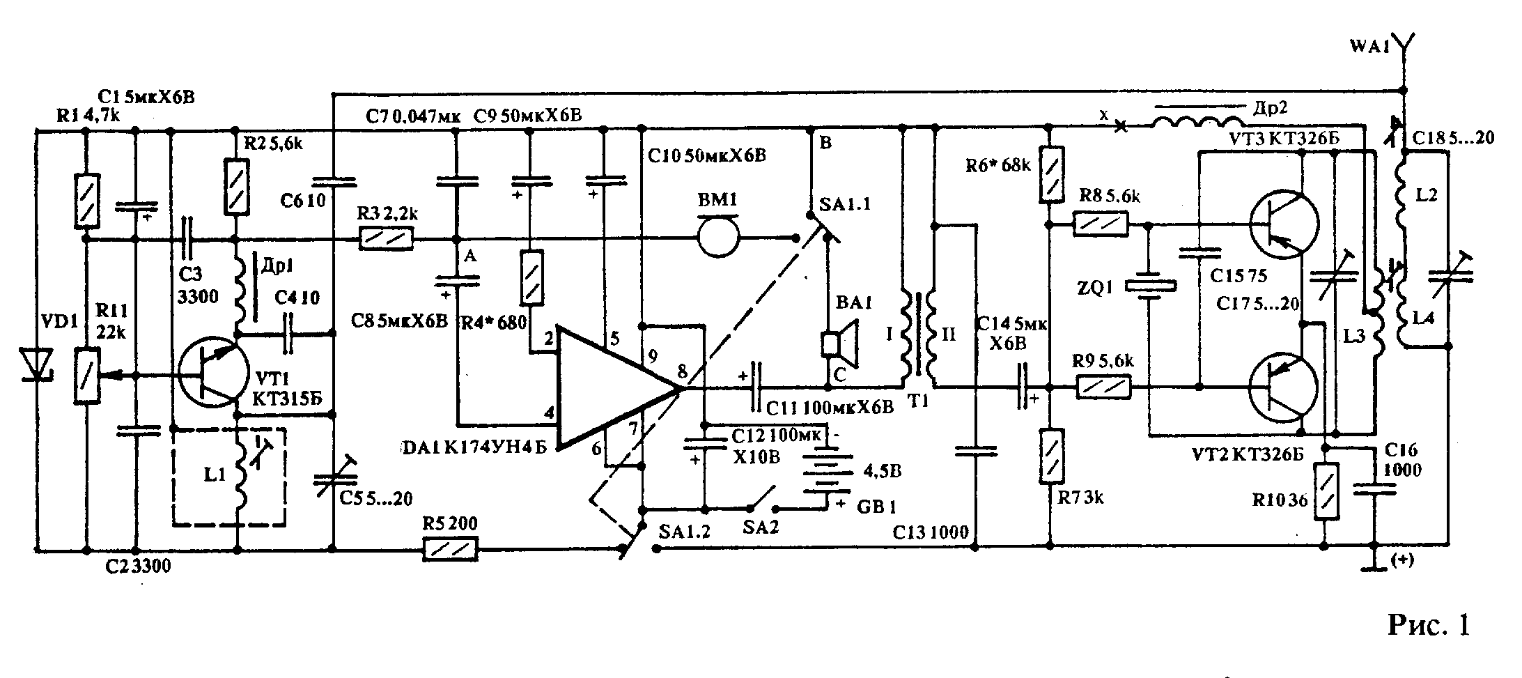 peredatchik_28MHz1.gif (46546 bytes)
