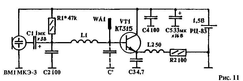 radiomicrophon8.jpg