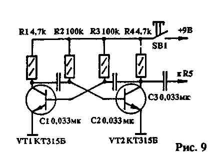 radiomicrophon9.jpg