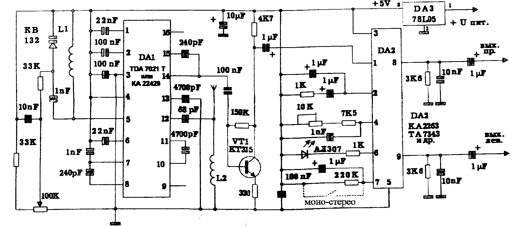 uhf_fm_sch.tif (40189 bytes)
